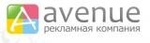 Авеню