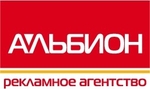 Альбион