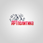 АРТполитика