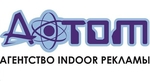 Атом