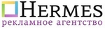 Гермес