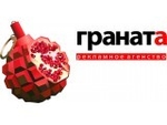 Граната