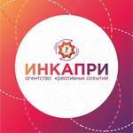 Инкапри