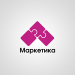 Маркетика
