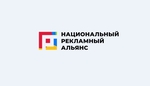 Национальный Рекламный Альянс
