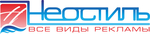 Неостиль