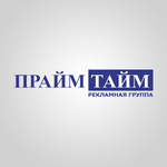 Прайм Тайм