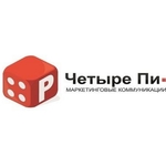 Четыре Пи