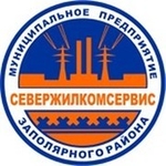 Севержилкомсервис МП ЗС