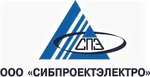Сибпроектэлектро, ООО