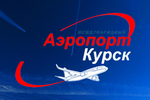 КП КО «Курскаэропорт»