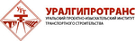 Уралгипротранс, ОАО