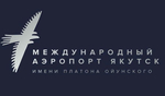 Международный аэропорт Якутск