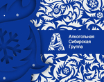 Алкогольная Сибирская группа, ООО