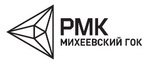 МИХЕЕВСКИЙ ГОК, АО