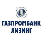 ГАЗПРОМБАНК ЛИЗИНГ ООО