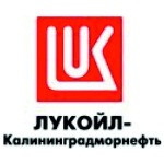 ЛУКОЙЛ-Калининградморнефть, ООО