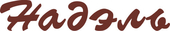 logo логотип НАДЭЛЬ, ООО НАДЭЛЬ, ООО
