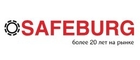 logo логотип СЕЙФБУРГ, Компания СЕЙФБУРГ, Компания