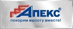 Апекс-Мск, ООО, торговая компания