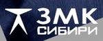 ЗМК Сибири, ООО Завод металлических конструкций Сибири