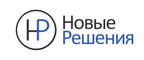 logo логотип Новые Решения, ЗАО, торгово-сервисная компания Новые Решения, ЗАО, торгово-сервисная компания