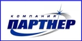 logo логотип Партнер, ООО, производственно-торговая компания Партнер, ООО, производственно-торговая компания