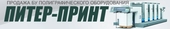 ПИТЕР-ПРИНТ СПб, торгово-полиграфическая компания