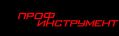 logo логотип Профинструмент, ООО, торговая компания Профинструмент, ООО, торговая компания