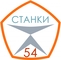 logo логотип Станки54, торгово-сервисная компания Станки54, торгово-сервисная компания