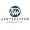 Армтехстрой, ООО, производственно-торговая компания