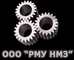 logo логотип ООО РМУ НМЗ ООО РМУ НМЗ