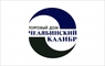ЗАО ТД "Челябинский калибр"