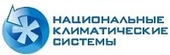 logo логотип Национальный климатические системы Национальный климатические системы