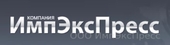 logo логотип ИмпЭксПресс ИмпЭксПресс