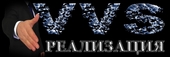 logo логотип VVV-РЕАЛИЗАЦИЯ VVV-РЕАЛИЗАЦИЯ