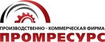 logo логотип ООО "ПКФ "Промресурс" ООО "ПКФ "Промресурс"