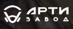 logo логотип АО "Арти-Завод" АО "Арти-Завод"