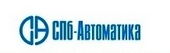 СПб-Автоматика, ООО
