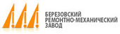 logo логотип Березовский ремонтно-механический завод, ООО (БРМЗ) Березовский ремонтно-механический завод, ООО (БРМЗ)