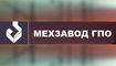 logo логотип Мехзавод ГПО, ООО Мехзавод ГПО, ООО