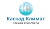 Каскад-климат, ООО