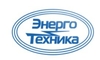 logo логотип ООО «МПП «Энерготехника» ООО «МПП «Энерготехника»