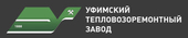 logo логотип АО Уфимский тепловозоремонтный завод (УТРЗ) АО Уфимский тепловозоремонтный завод (УТРЗ)
