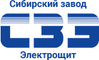 ООО "СЗЭ" (Сибирский завод Электрощит)