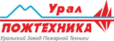 Уральский Завод Пожарной Техники (ОАО УралПожтехника)