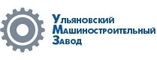 logo логотип ОАО «Ульяновский машиностроительный завод» ОАО «Ульяновский машиностроительный завод»