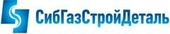 ООО Завод «Сибгазстройдеталь»