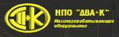 НПО Два+К, ООО