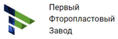 logo логотип Первый фторопластовый завод, ООО Первый фторопластовый завод, ООО